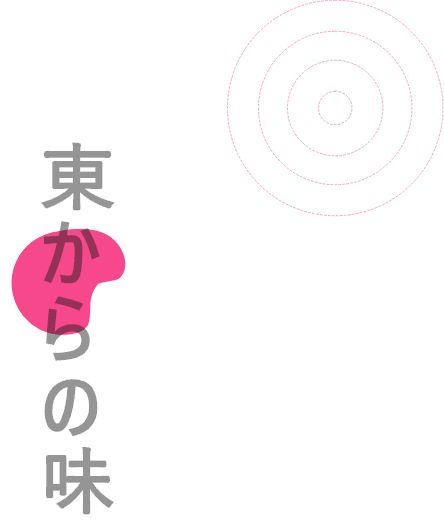 Le Sakura Sushi La Roche Sur Yon Groupe 37738 1